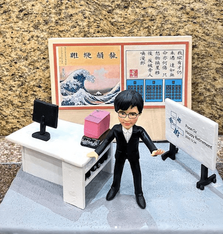 退休公仔
