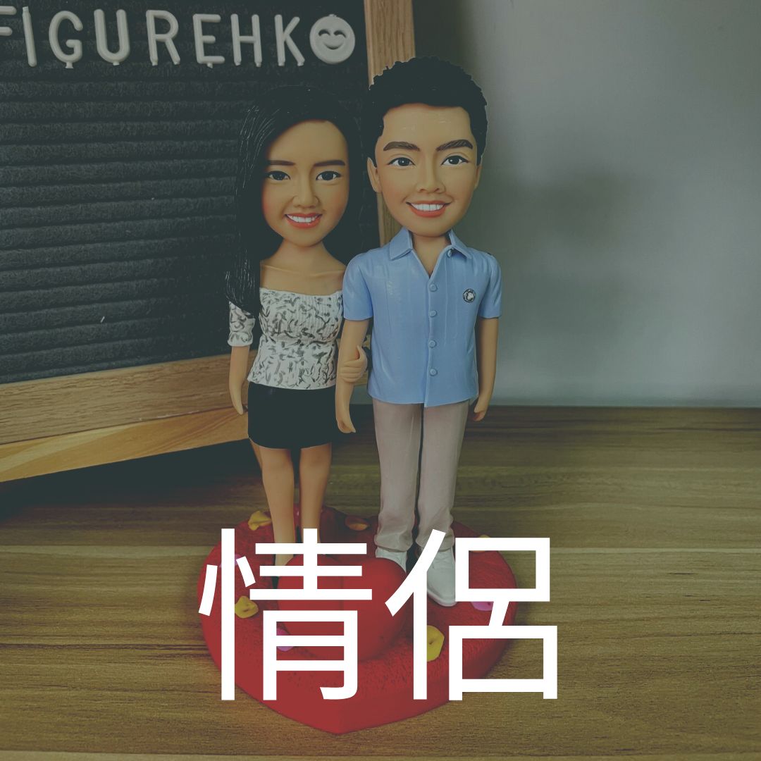 香港禮物店 - 人形公仔、Q版公仔設計專門店 - CUTEFIGURE HK