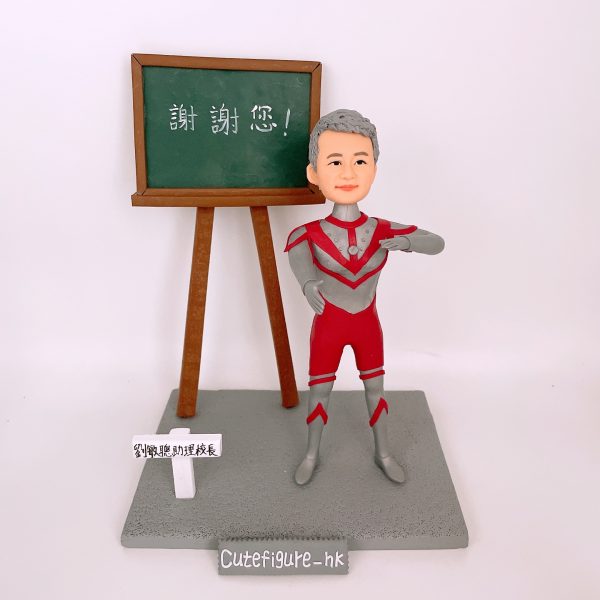 移民禮物朋友 老師退休禮物 老師榮休禮物 升職禮物 3d公仔 同事退休禮物 上司退休禮物 退休禮物香港 榮休禮物上司 榮休禮物香港 退休禮物女 退休禮物男