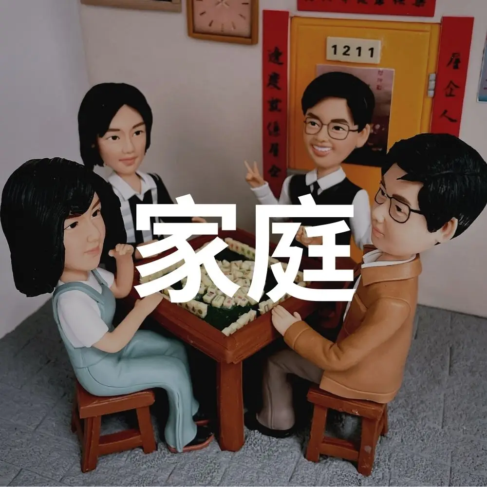 人像公仔專門店｜Cute Figure HK｜真人公仔訂造