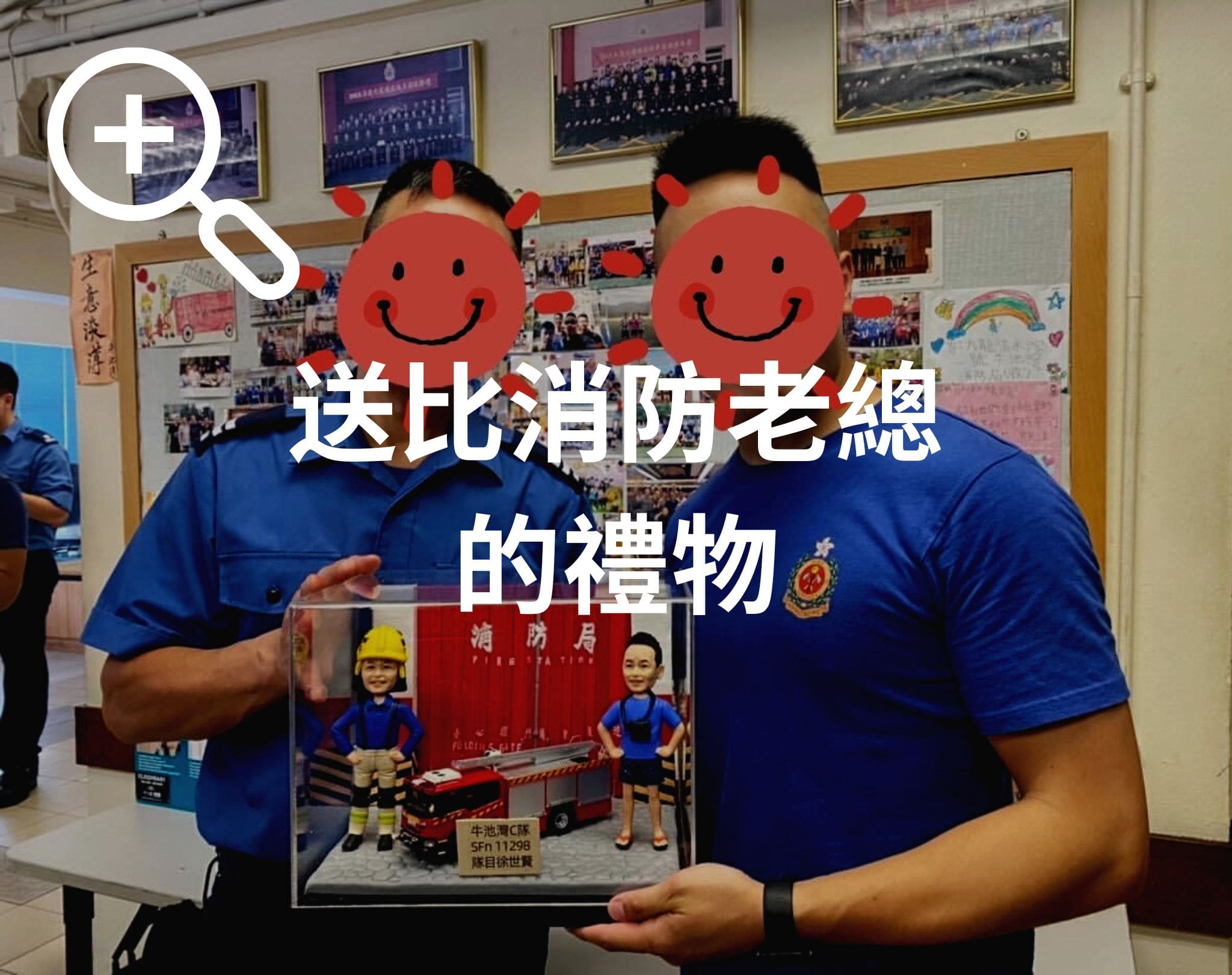 消防回圖