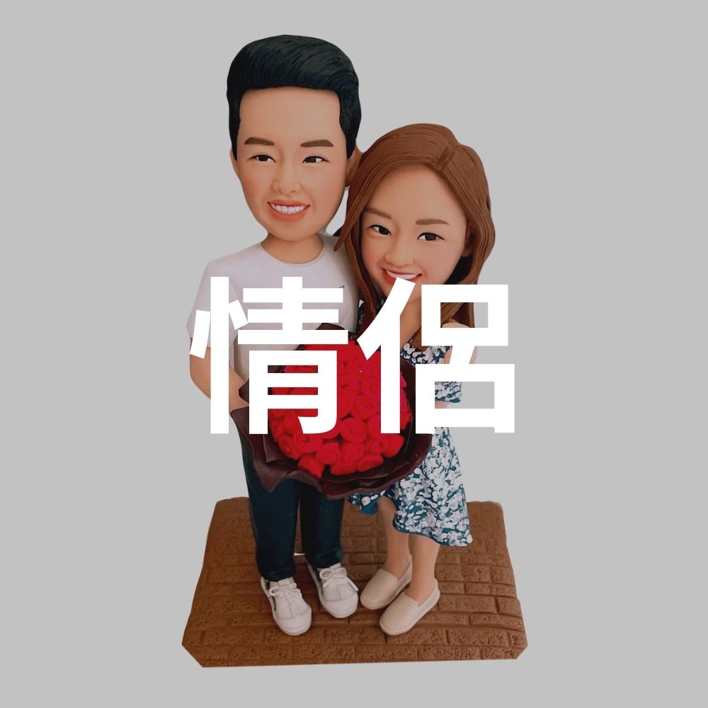 情侶公仔 3D人像 q版人像公仔旺角 個人化禮物 figure公仔香港 訂制公仔 人像公仔朗豪坊 結婚公仔禮物