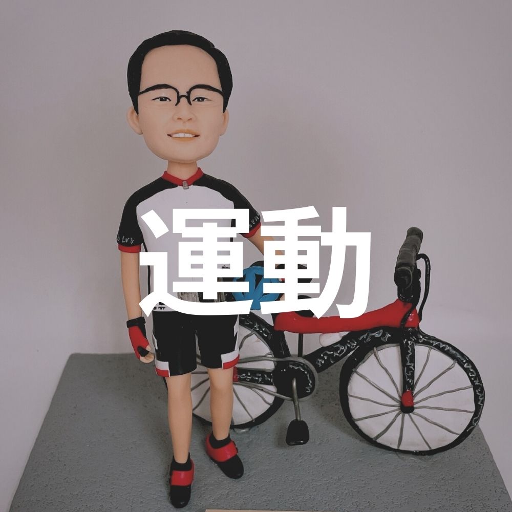 運動公仔 3D人像 q版人像公仔旺角 個人化禮物 figure公仔香港 訂制公仔 人像公仔朗豪坊