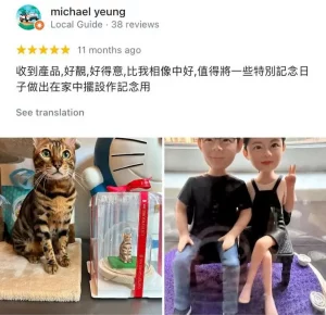 展示客戶好評的截圖。上方是Michael Yeung的五星評價，內容讚美人像公仔好靚、好得意。下方是兩張產品照片：左邊是一隻真實的豹貓和牠的迷你寵物公仔禮物；右邊是一對情侶的人像公仔。