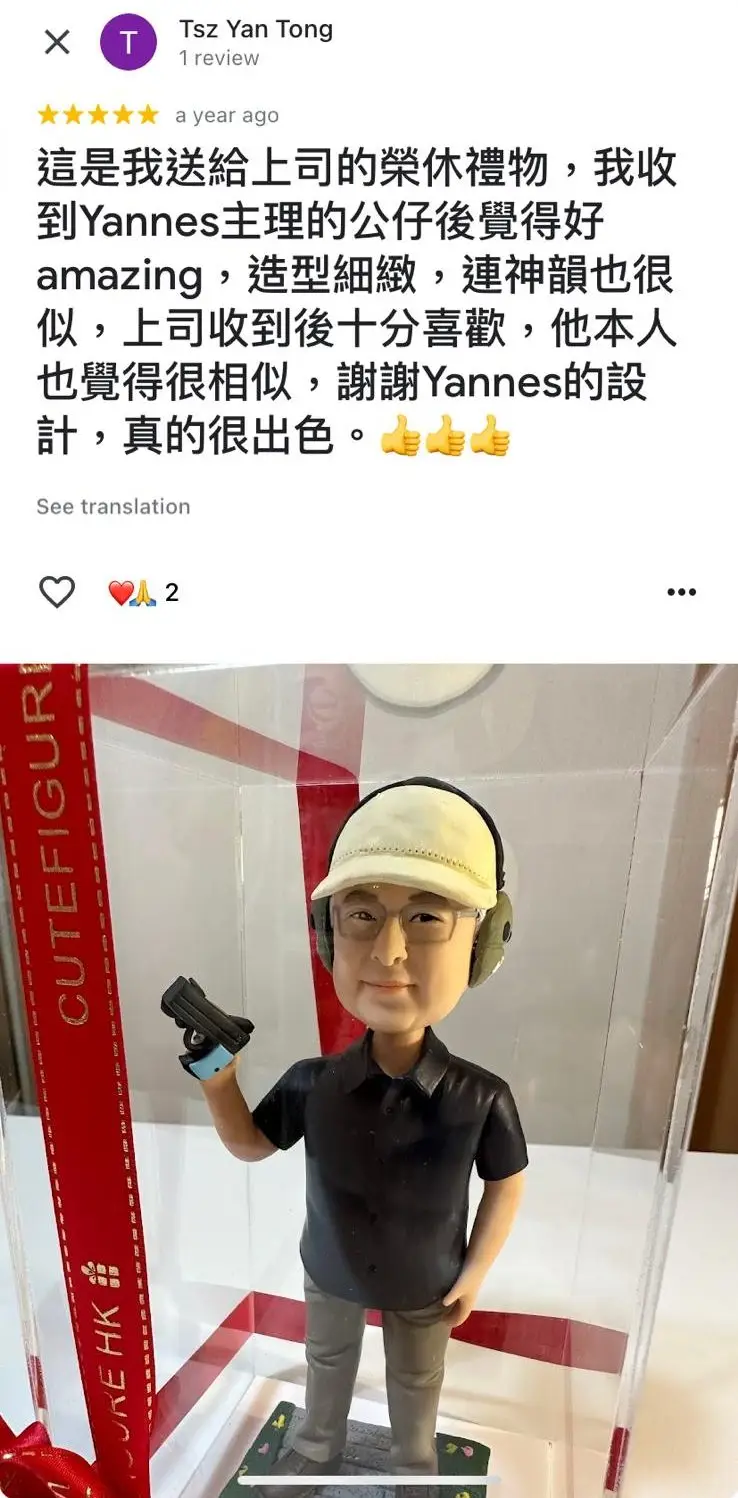 一件送給男上司的榮休禮物。一個人像公仔,主角是一位戴眼鏡的男士,頭戴白色帽子和隔音耳罩,身穿黑色Polo衫,手持一把手槍,展現出他對射擊運動的熱愛。