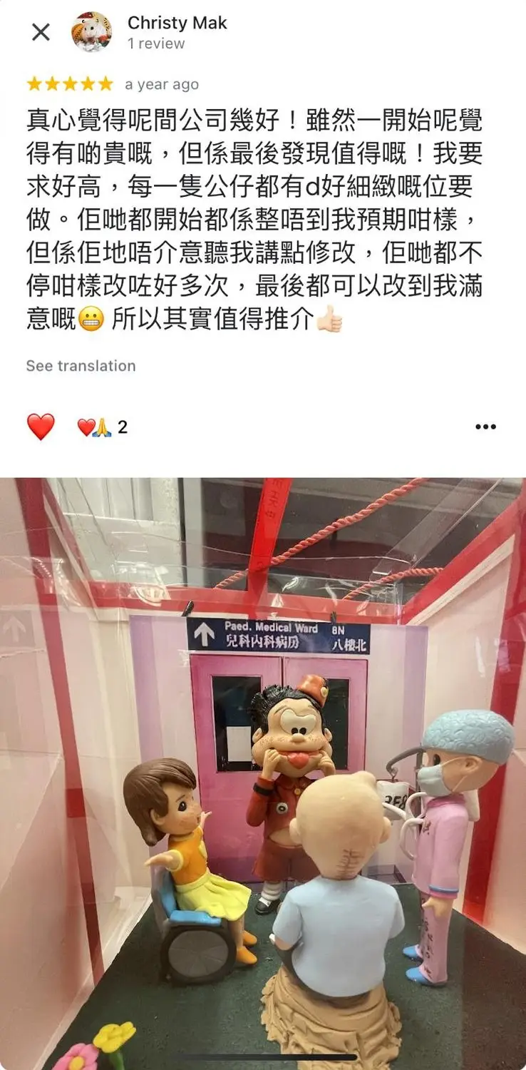一套為醫護人員訂製的人像公仔場景。背景是兒科內科病房門口,場景中有一位穿上醫生袍的公仔,正在為後腦有疤痕的小朋友看症,旁邊還有坐在輪椅的小女孩和一個卡通人物,整個畫面充滿溫馨和感恩之情,是一份極具意義的榮休禮物。