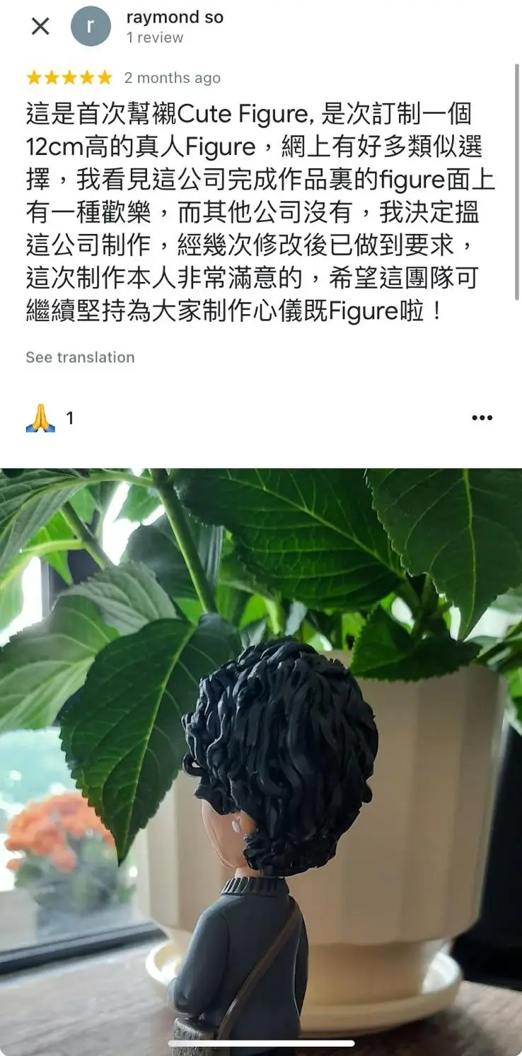一尊為女性訂製的榮休人像公仔的背面特寫。公仔有著一頭精心雕琢的黑色捲髮,身穿高領灰色毛衣,揹著一個斜揹袋,戴著耳環,姿態優雅而從容,完美展現了主角的個人氣質。