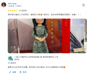 好評 CM 母親節禮物 媽媽禮物 大壽禮物