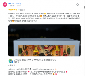 CM 結婚禮物 禮物 情侶禮物 周年紀念禮物