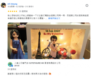 CM 結婚禮物 禮物 情侶禮物 周年紀念禮物