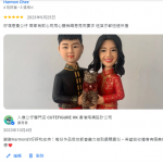 CM 結婚禮物 禮物 情侶禮物 周年紀念禮物