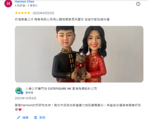 CM 結婚禮物 禮物 情侶禮物 周年紀念禮物