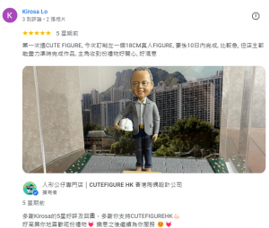 cm 禮物 榮休禮物 退休禮物 銀行同事離職禮物