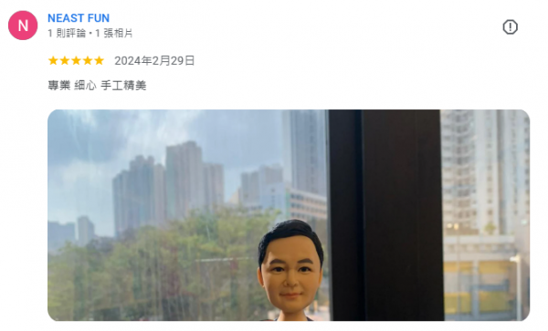 好評