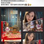 回圖CM 好評 生日禮物 對比圖 EEAT