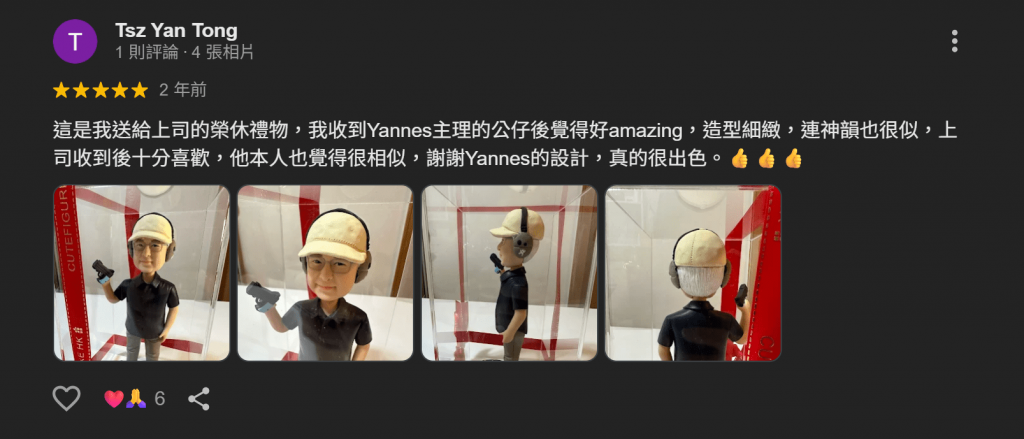 google cm 好評4