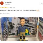 客人送給消防退休老總的榮休禮物 好評