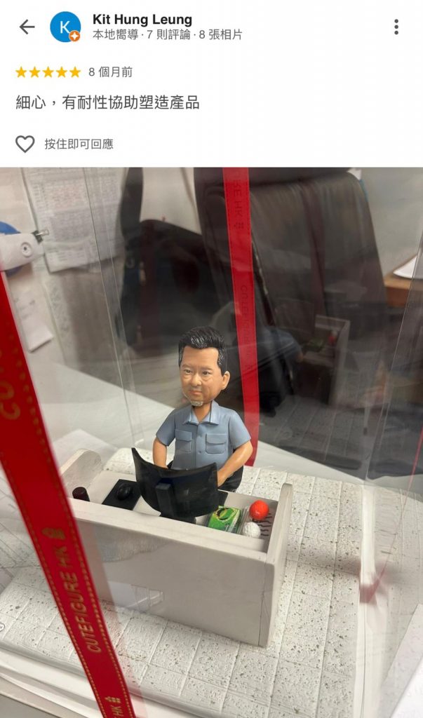 一件為男士訂製的榮休禮物。一位中年男士人像公仔，穿著藍色短袖襯衫，坐在辦公桌前。作品的亮點在於辦公桌的抽屜是打開的，裡面放著高爾夫球，巧妙地寓意著他即將展開享受高爾夫球樂趣的退休生活。整個作品被放置在一個透明的亞加力膠盒內作保護。
