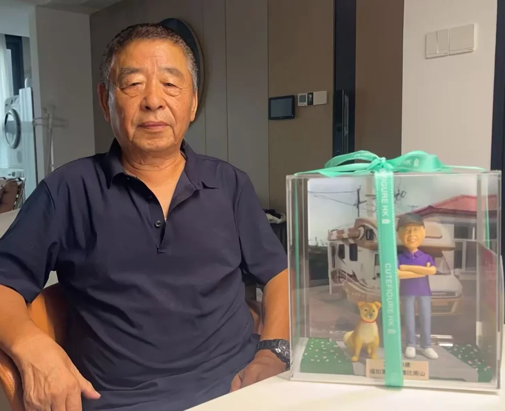 送給爸爸的退休禮物, 作為榮休紀念品, 人像公仔放在爸爸旁邊拍了一張合照, 作為回圖給我們