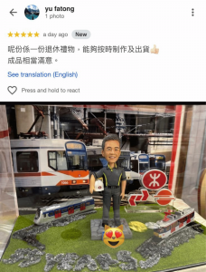 工程師退休_離職禮物 google cm