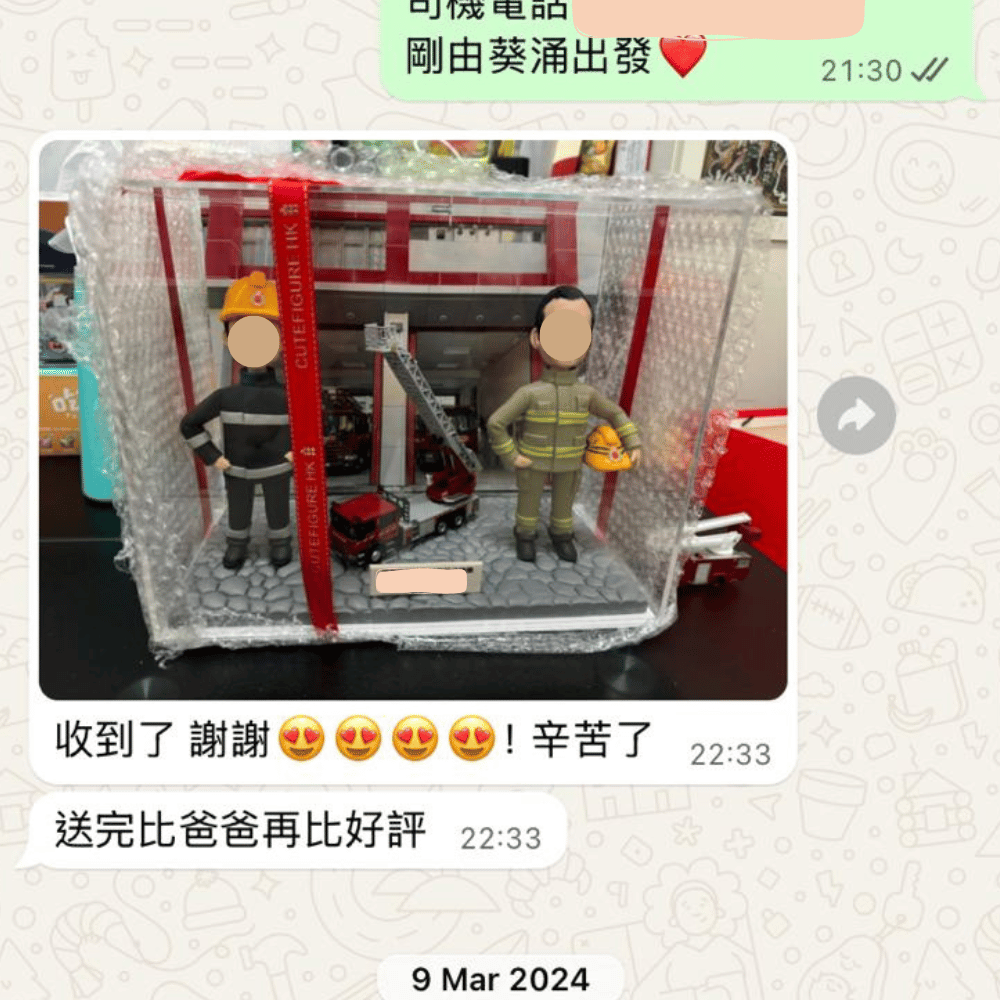 客人送給爸爸的消防退休禮物公仔 好評