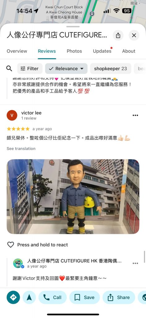 客人送給消防退休老總的榮休禮物 好評