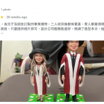 兩位穿著學士袍與學位帽的人像公仔站在一起，公仔細緻還原畢業生形象，背景為室內桌面，展現畢業的喜悅。