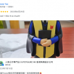 一款專屬定制的人像公仔，身穿藍色及黃色畢業袍，手抱畢業證書，底座上有彩色立體小花及「Trevor Tse Happy Graduation 2023 CFSS」字樣，盡顯畢業喜悅，深得客人好評。