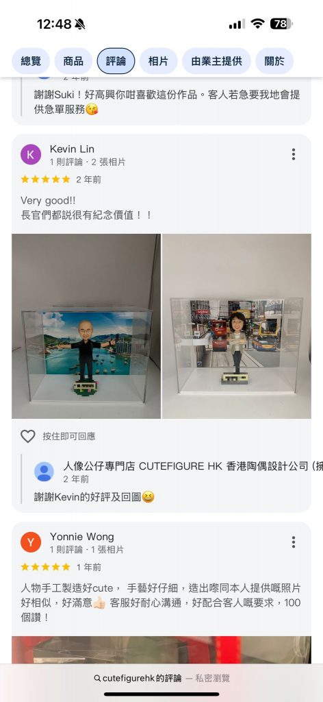 一張來自顧客Kevin Lin的五星評價截圖。評價中寫道：「Very good!! 長官們都說很有紀念價值!!」。附圖展示了兩款不同的人像公仔，作為送給長官的榮休禮物。左邊是一位男士公仔，以香港海港為背景；右邊是一位女士公仔，以香港電車街景為背景。兩款公仔都放置在透明保護盒中，極具紀念價值。