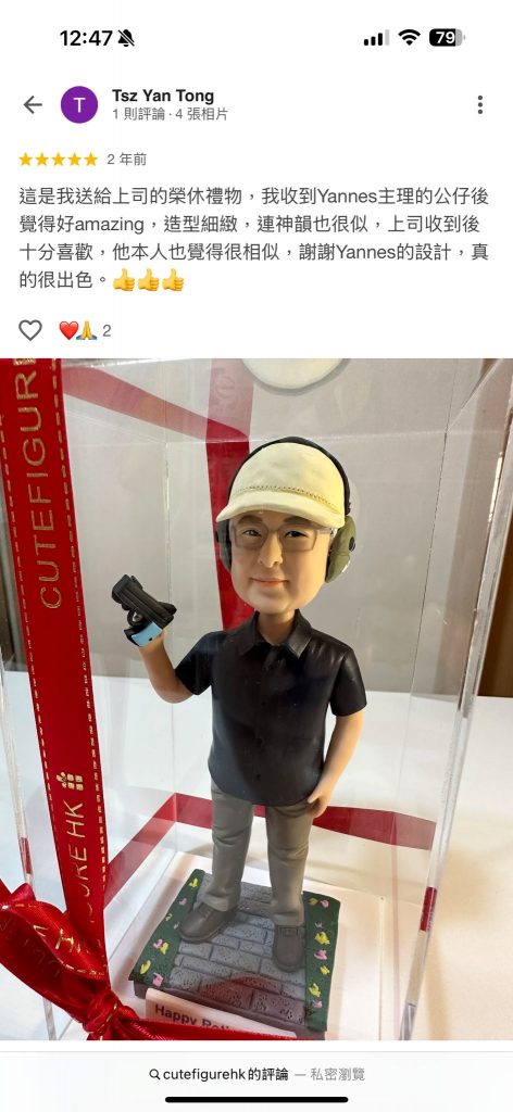 一張來自顧客Tsz Yan Tong的五星評價截圖。評價是關於一份送給上司的榮休禮物，顧客和上司本人都一致稱讚人像公仔造型細緻、神韻酷似。附圖展示了這份出色的禮物：一個戴著帽子和射擊耳罩、手持手槍的男士人像公仔，完美呈現其個人興趣，並被妥善地放置在一個繫有紅色品牌絲帶的透明保護盒中。