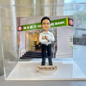 恒生銀行 Hang Seng Bank 門市背景男士人像公仔，適合銀行界退休禮物或榮休禮物，見證領導貢獻與努力。