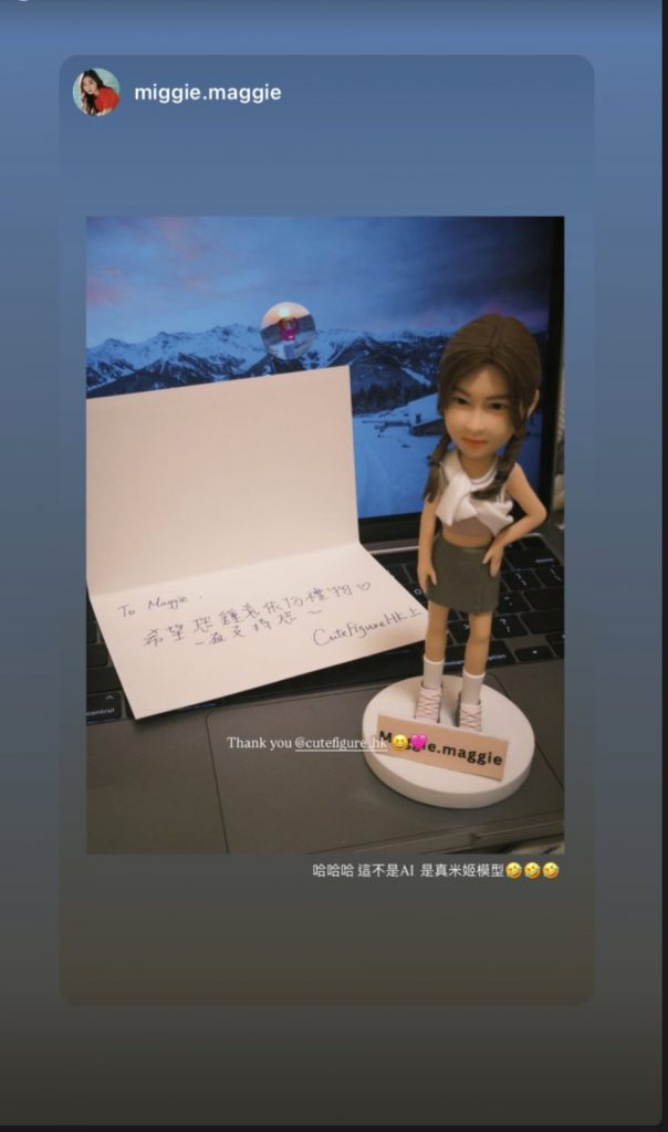 拼貼式畫面展示「from this → to this」對比：上半部為一張穿搭照，女子身穿白色短版罩衫、紫色運動背心、灰色高腰短裙與白色運動鞋，背景鋪有粉紫與白色衣物及球鞋；下半部為對應的人像公仔，被手掌托起，公仔綁雙馬尾、雙手叉腰，服裝與顏色呼應上方穿搭（白色罩衫、紫色內搭、灰色短裙、白鞋），站在白色圓形底座，上刻「maggie.maggie」。整體色調為淡粉與灰紫。