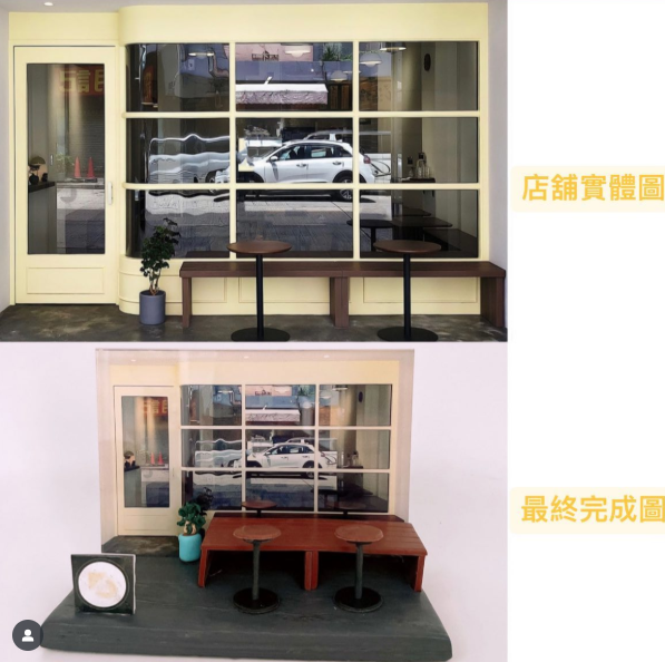 【店面場景微縮模型】開張禮物首選｜門面對比圖（實體與成品）