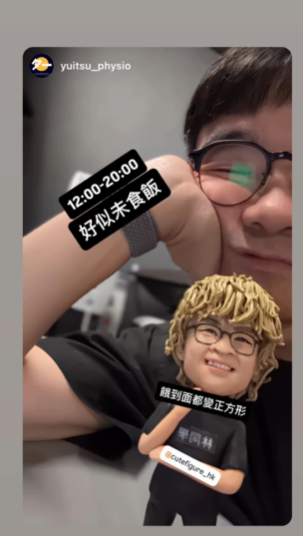 Instagram 貼文截圖。左側為限時動態畫面：一位戴眼鏡的人以手托腮微笑，前景舉著一款人像公仔；公仔有捲曲髮、戴眼鏡，穿深色上衣與黑褲，站在小底座上，胸前有中文字樣，底座貼有「cutefigure_hk」標籤。限動上貼紙寫「12:00–20:00 好似未食飯」與「繼到番都變正方形」。右側為品牌帳號的IG貼文介面，文案以中文描述好評回圖並標註帳號與多個Hashtag，強調物理治療相關場景。整體呈現夕一團隊合作背景與物理治療師主題人像公仔的客戶分享。