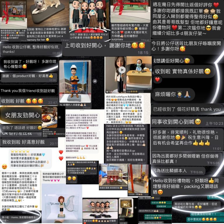 人像公仔客人回圖及好評1