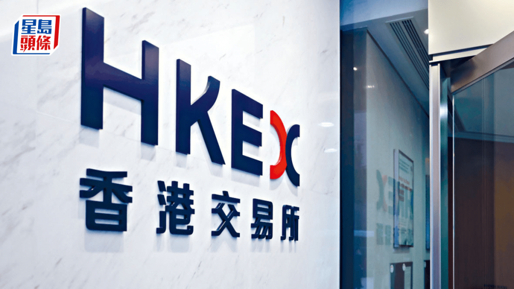 hkex