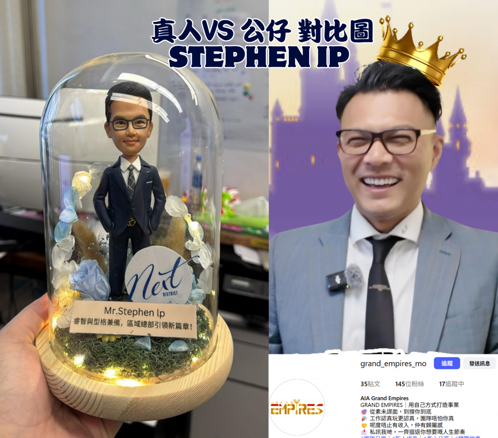 EEAT 為何-aia-grand-empires-的頂尖領袖選擇-cutefigure-hk-人像公仔作為團隊激勵的秘密武器