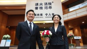 香港婚姻註冊處