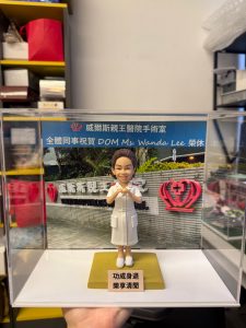 【醫護榮休禮物】客製化醫院護士長/DOM 榮休紀念公仔連專屬背景｜威爾斯親王醫院