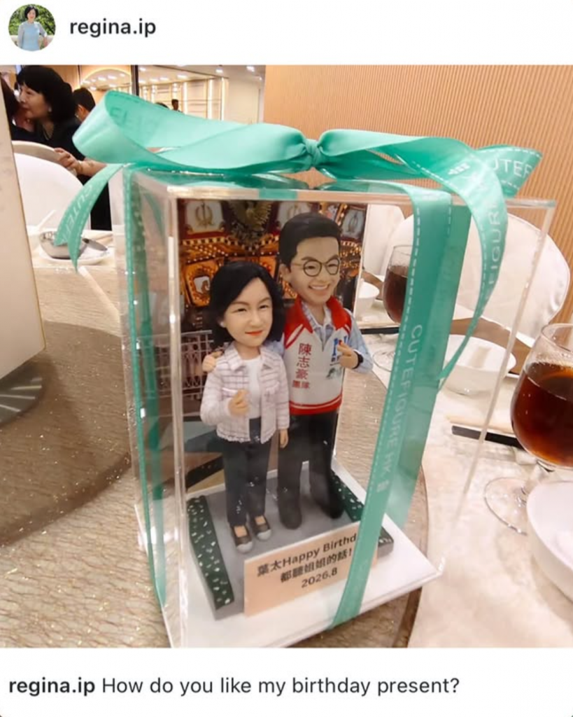 葉劉淑儀ig post ，cutefigure ， Regina Ip