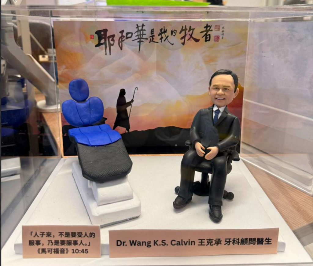 cutefigure 牙醫禮物 牙醫人像公仔