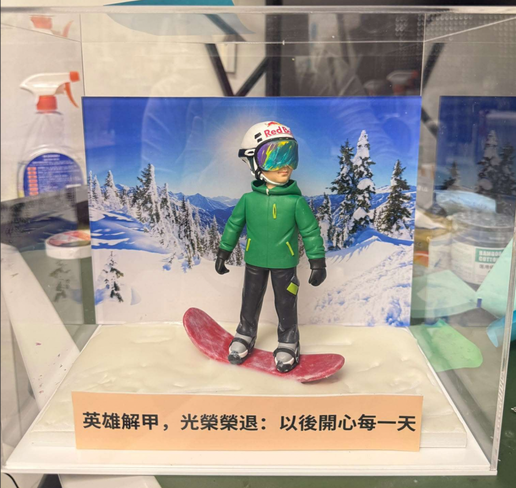 滑雪人像公仔 cutefigure 真人人像公仔