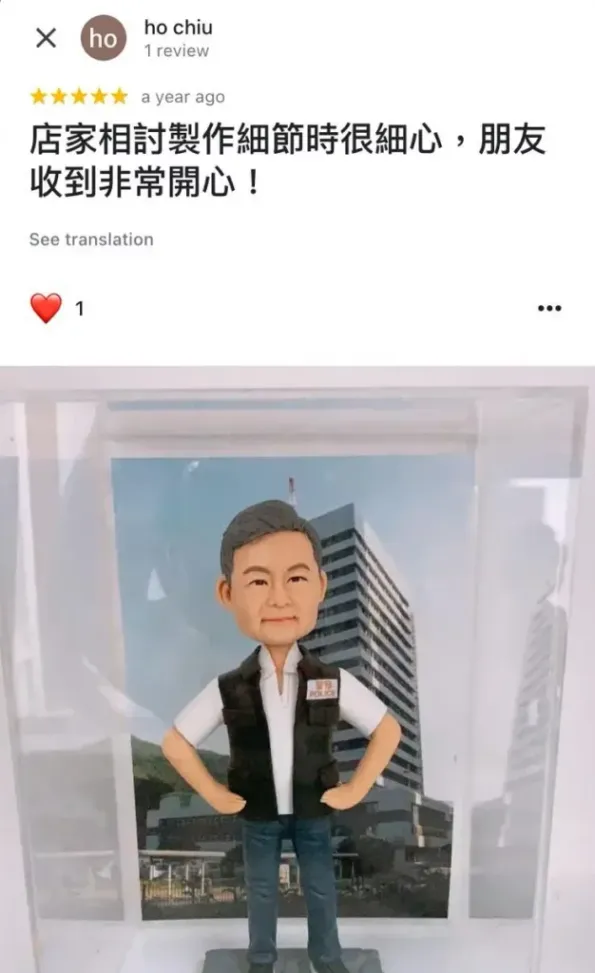 一件送給警務人員的榮休禮物。一個銀髮男性人像公仔，身穿印有「警察 POLICE」字樣的戰術背心，雙手叉腰，自信地站立著。背景是一張香港警察總部的照片，象徵著他光榮的職業生涯。