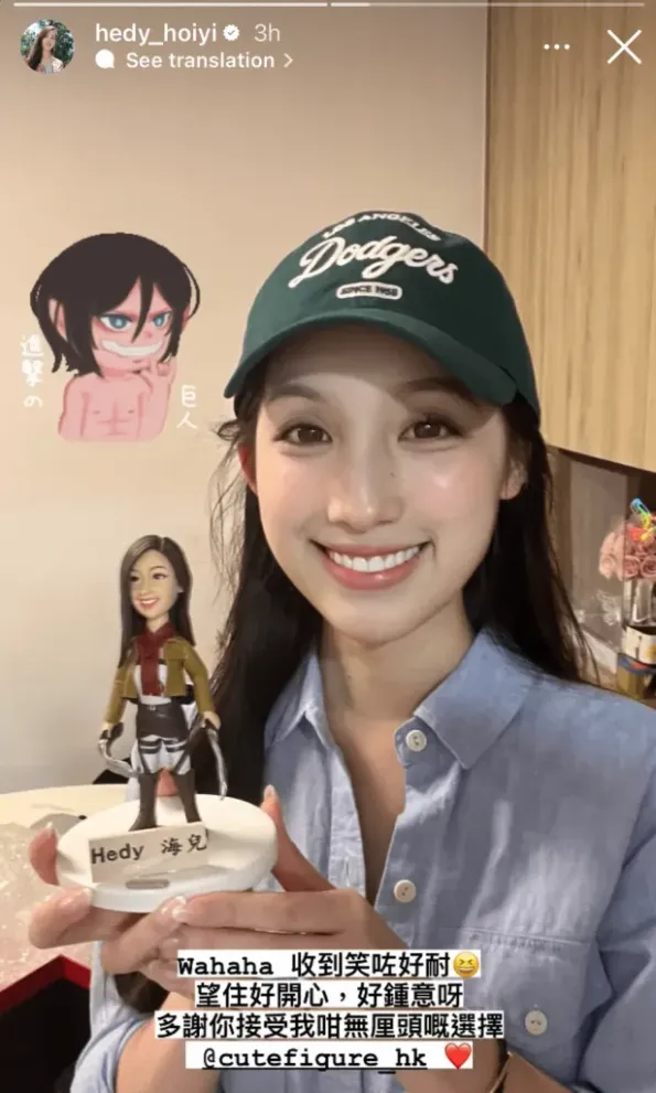 歌星海兒與人像公仔的合照，人像公仔以進撃的巨人主題作為服裝