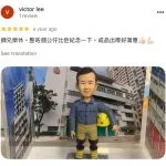 客人送給消防退休老總的榮休禮物 好評