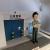 懲教