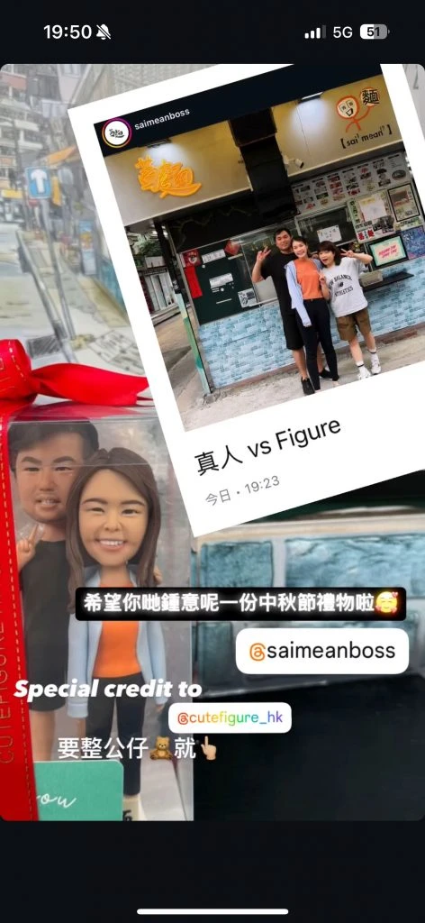 IG 回圖 對比