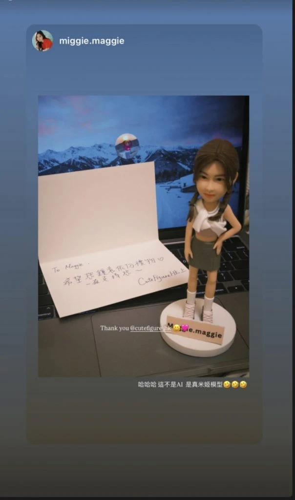 拼貼式畫面展示「from this → to this」對比：上半部為一張穿搭照，女子身穿白色短版罩衫、紫色運動背心、灰色高腰短裙與白色運動鞋，背景鋪有粉紫與白色衣物及球鞋；下半部為對應的人像公仔，被手掌托起，公仔綁雙馬尾、雙手叉腰，服裝與顏色呼應上方穿搭（白色罩衫、紫色內搭、灰色短裙、白鞋），站在白色圓形底座，上刻「maggie.maggie」。整體色調為淡粉與灰紫。