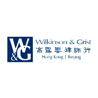 的近律師行（Wilkinson & Grist）的藍色商標，標示香港和北京兩地，是為律師行合夥人訂造榮休紀念人像公仔的客戶標誌。