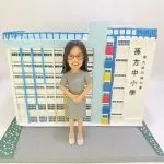 孫方中小學立體校舍校長榮休客製公仔